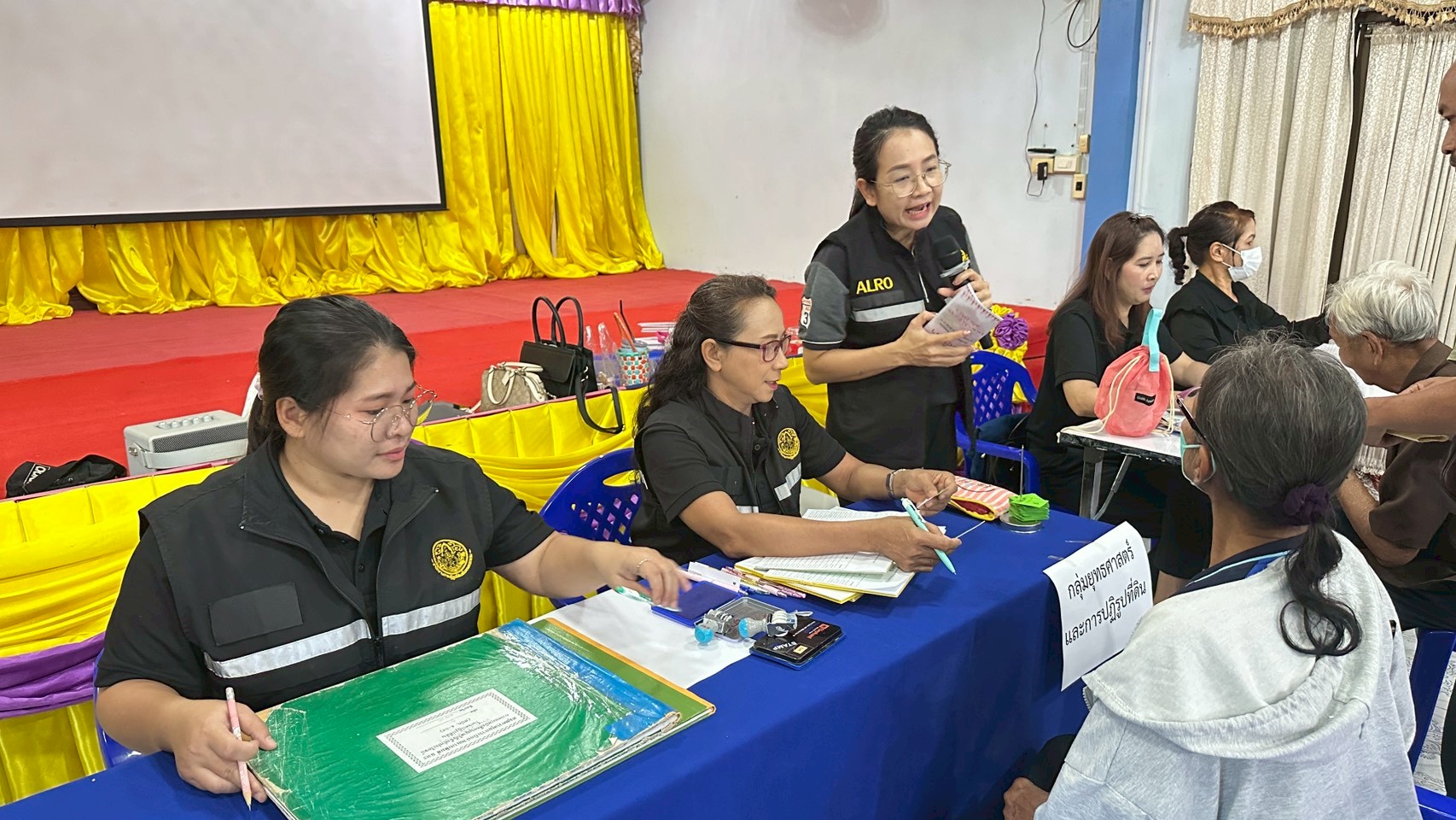 title - ส.ป.ก.ตราด ออกหน่วยศูนย์บริการประชาชนเคลื่อนที่ (Mobile Unit) ตำบลห้วยแร้ง อำเภอเมือง จังหวัดตราด